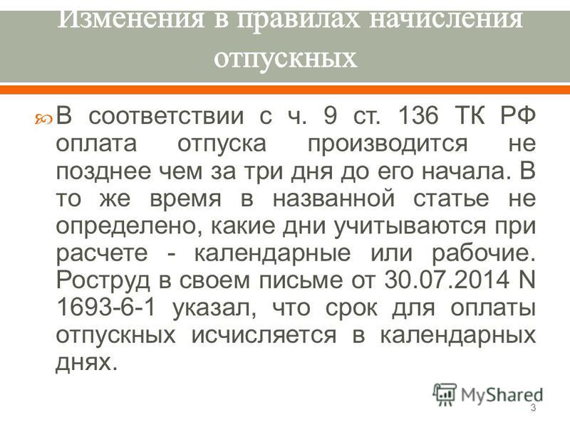 Сценарий детских праздников новый год