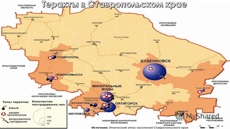 Буденновск минеральные воды карта