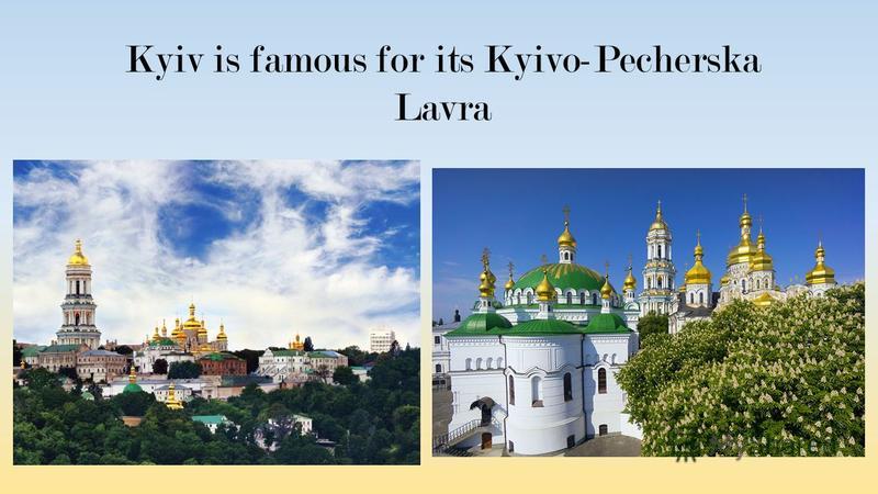 Реферат: Places of interest in Kyiv