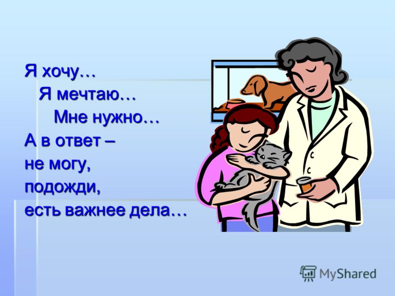 Рабочая программа по истории 8 класс