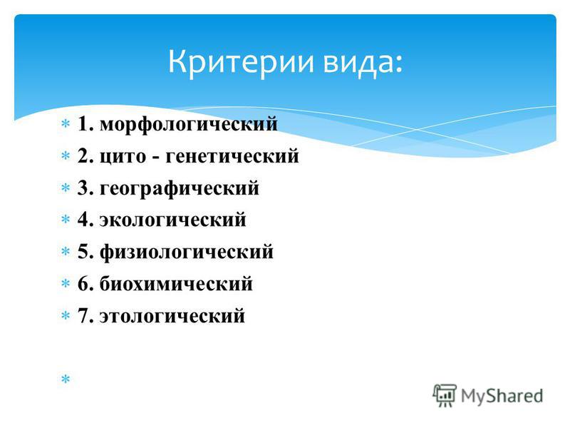 англ.яз 5 класс учебник вербицкая