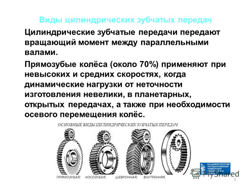 расчета пример передач планетарных