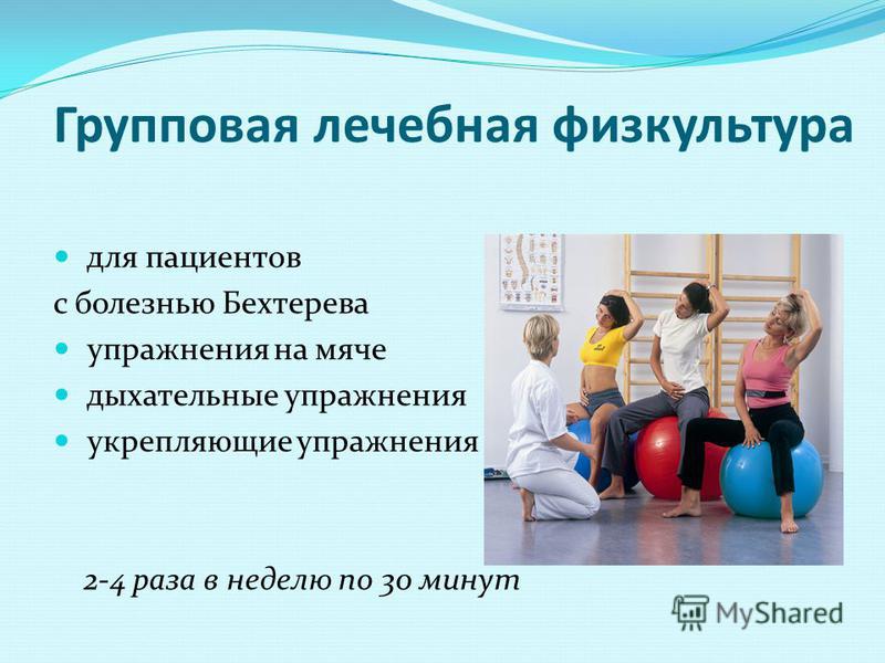 постизометрическая релаксация миофасциальных болевых синдромов постизометрическая релаксация миофасциальных болевых синдромов