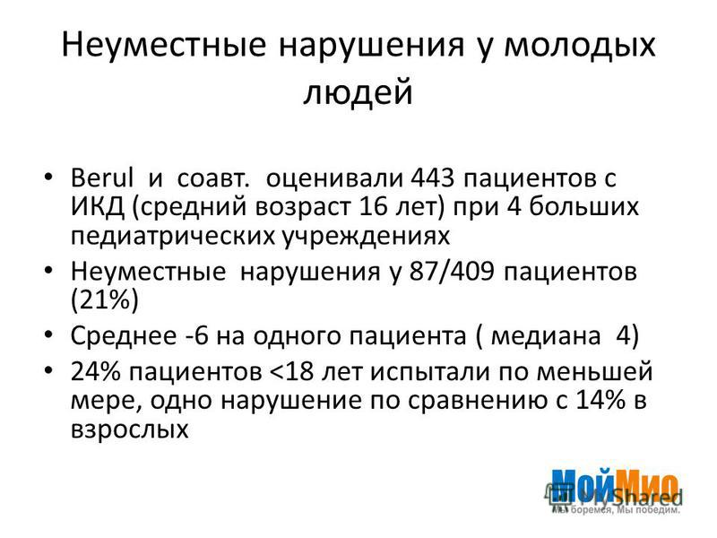 Почему у детей более высокий голос чем у взрослых 38