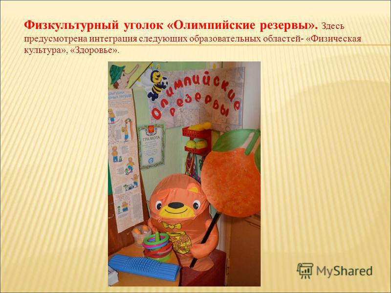 Больницы м. смоленская