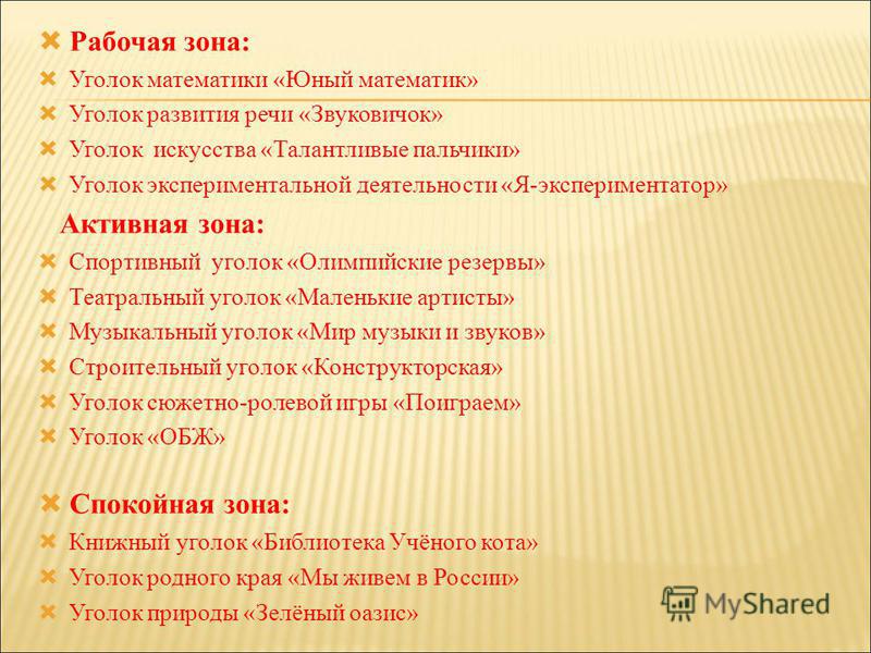 Регистратура республиканской больницы в элисте