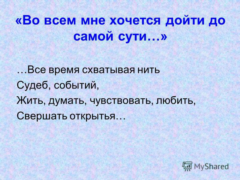Поздравления с днем рождения для Анастасии. Смс в стихах Поздравления с Днем рождения любимому