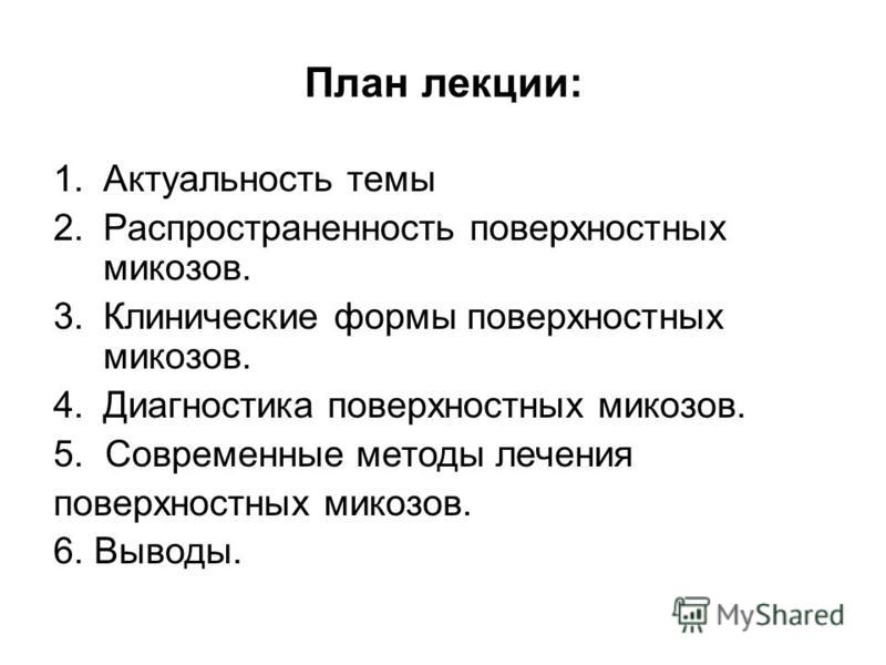 Чем лечить инфекцию мочевыводящих путей у ребенка