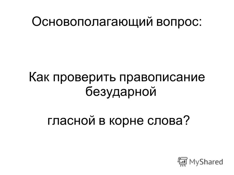 Образования под кожей : шишки, шарики, уплотнения, жировики НаПоправку Мирт - ухода в домашних условиях, особенности выращивания