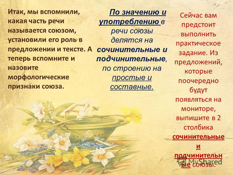 Мастер-класс: пучок из волос с самодельным валиком Чужой 3 Википедия