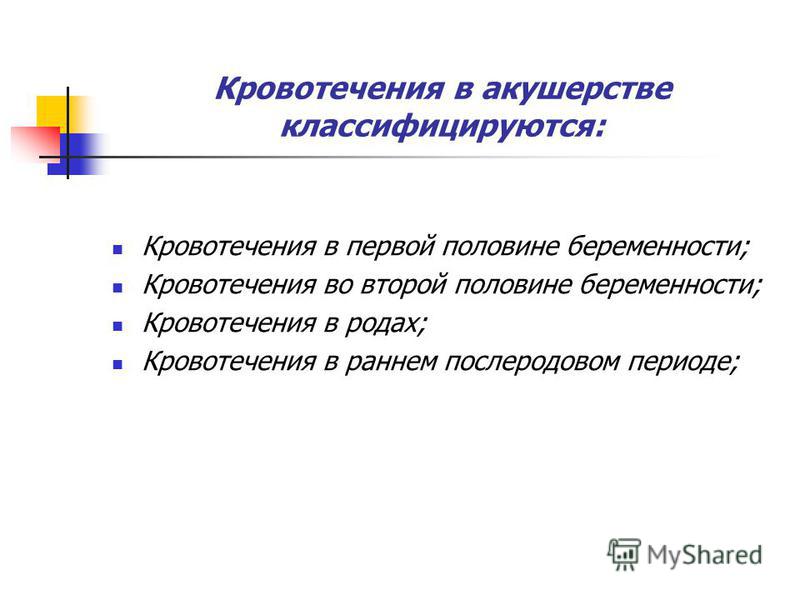 Как лечат вирусную инфекцию у грудных детей