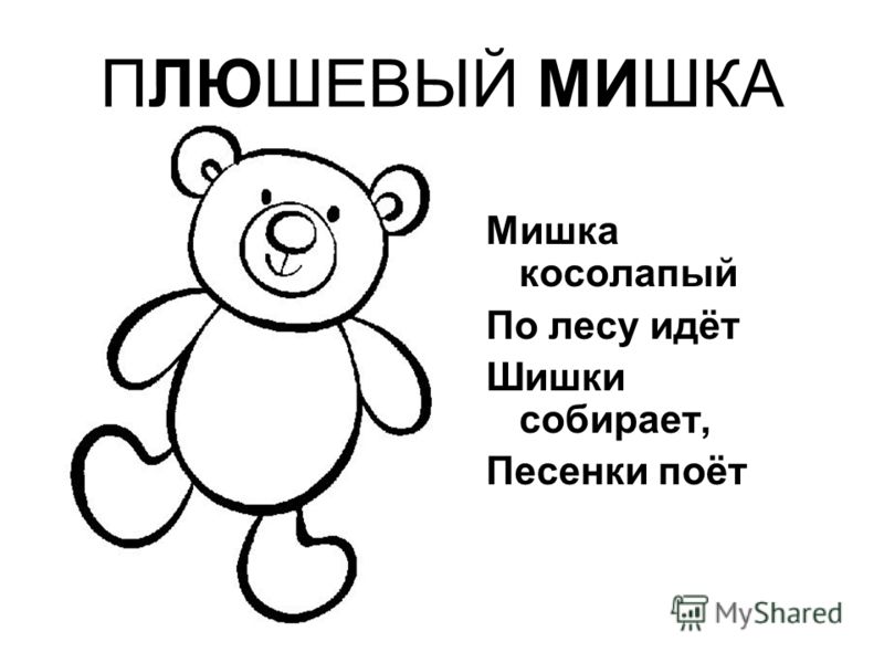 Объёмная поделка птица Объёмная поделка птица
