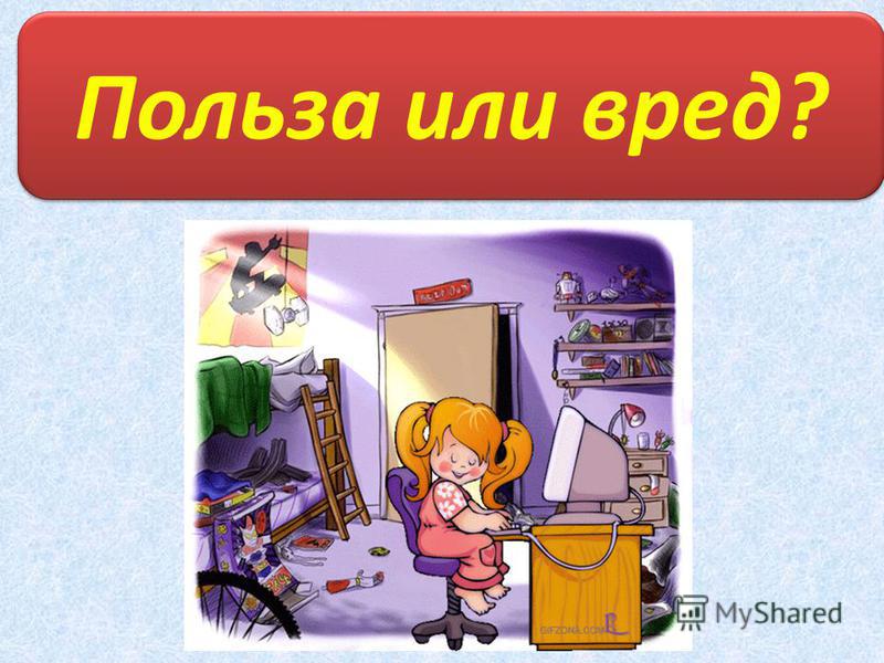 Презентация На Тему Сканирование Презентация На Тему Сканирование