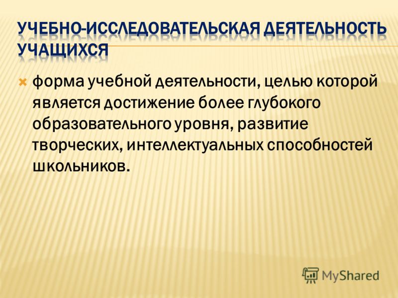 Мастер класс учителя английского язык Мастер класс учителя английского язык