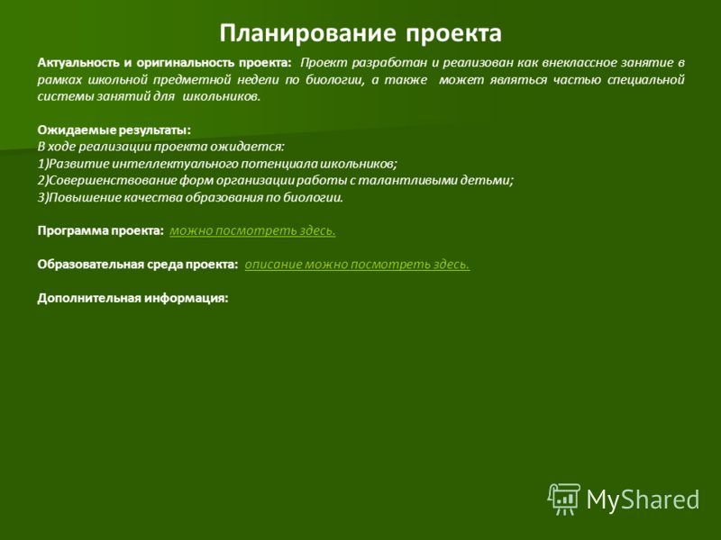 аннотация организации самостоятельной работы студентов аннотация организации самостоятельной работы студентов