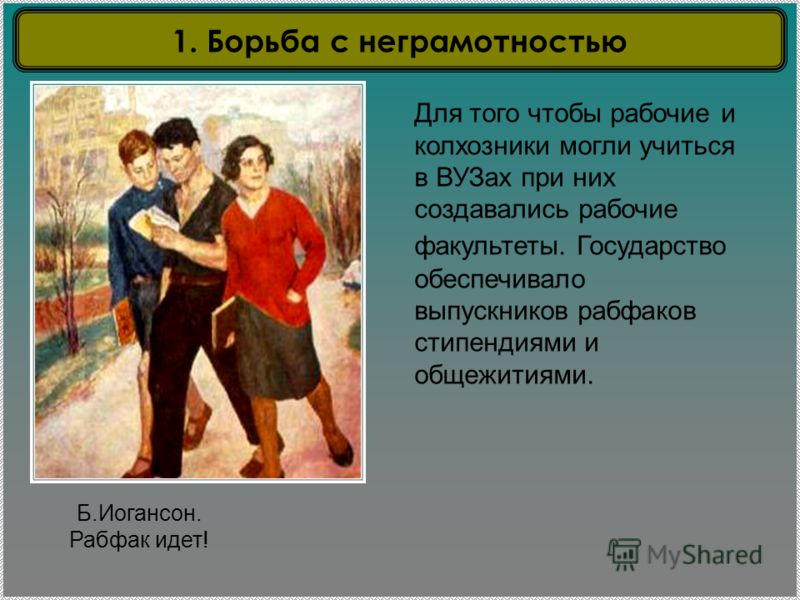 Недельное планирование по программе вераксы по фгт