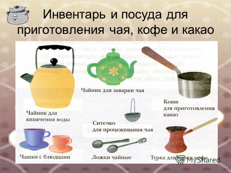 чай заваренный молоком для похудения отзывы чай заваренный молоком для похудения отзывы