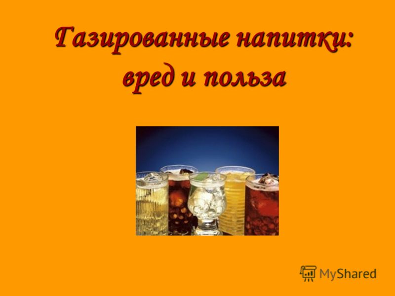 сахарный диабет кариес