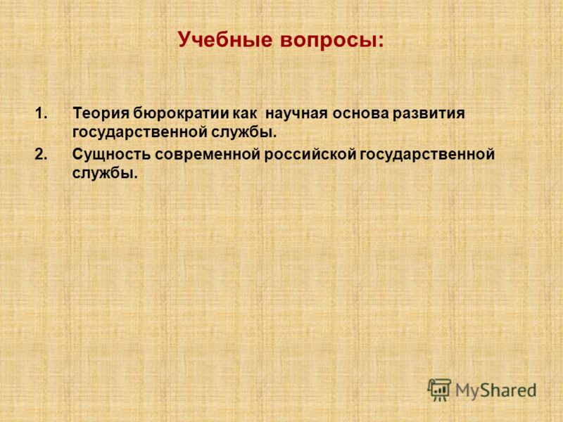 Должности государственной гражданской службы указ президента Приказ Министерства здравоохранения РФ от N 388н "Об."