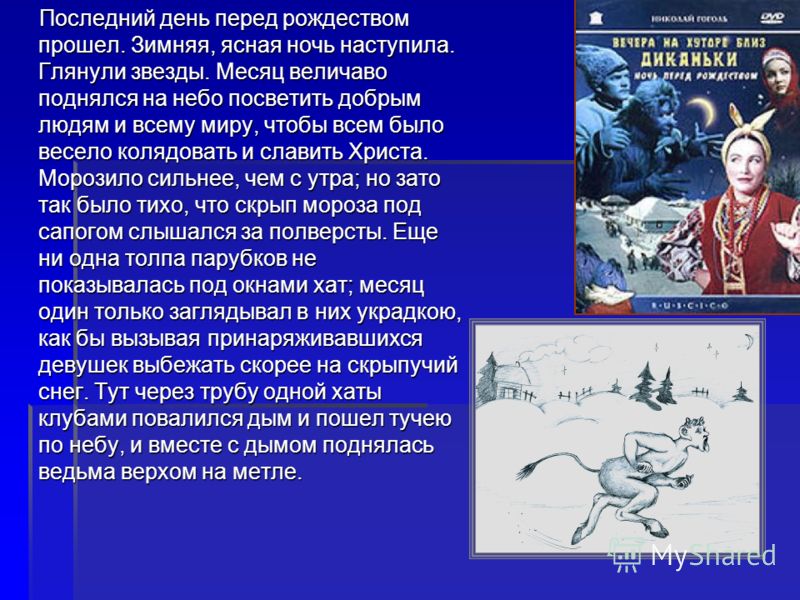 слушать голос дети полюшка слушать голос дети полюшка