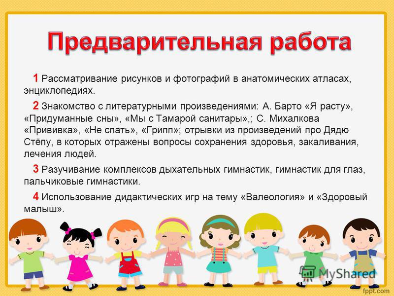 Разработка в здоровом теле здоровый дух Разработка в здоровом теле здоровый дух