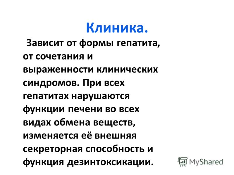 запах изо рта слабость запах изо рта слабость